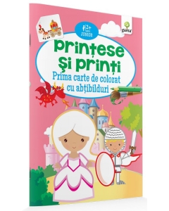 Prinţese şi prinţi - Editura Gama